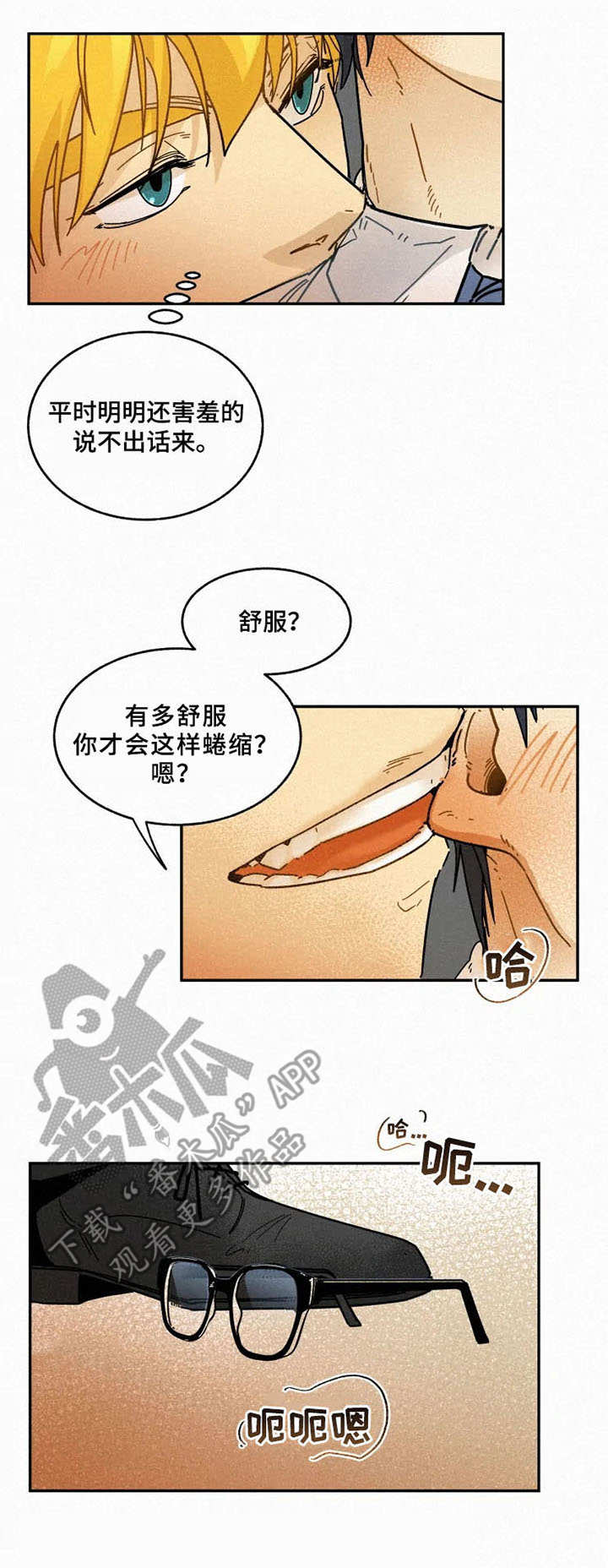 第13话6