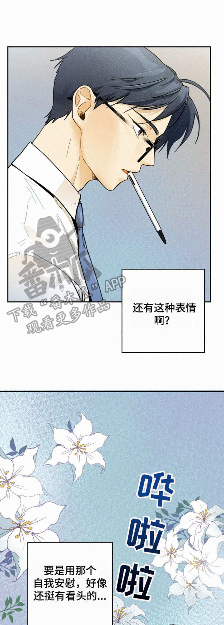 第12话6