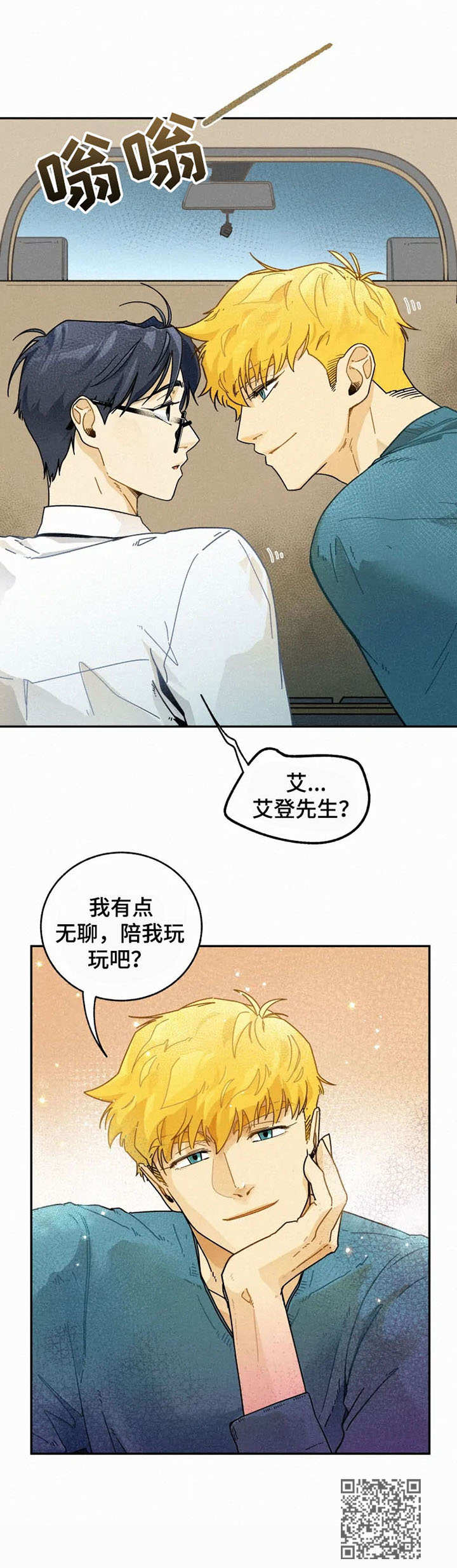 第12话9