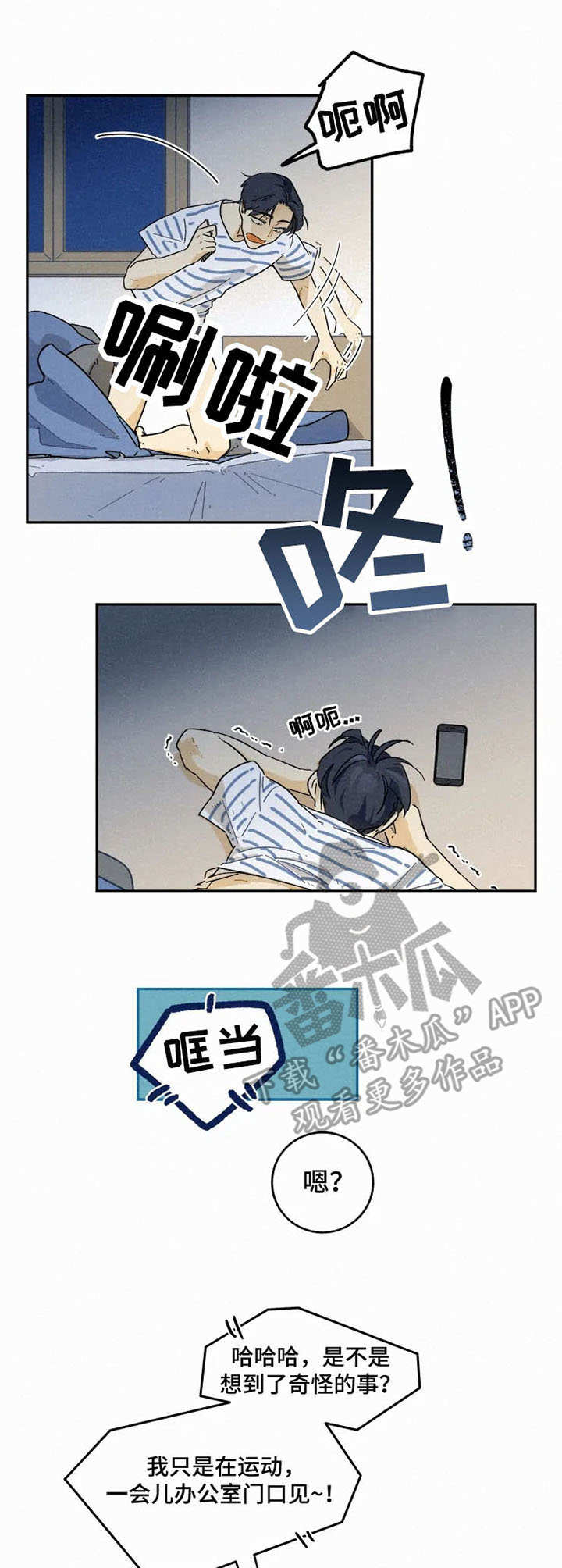 第11话1