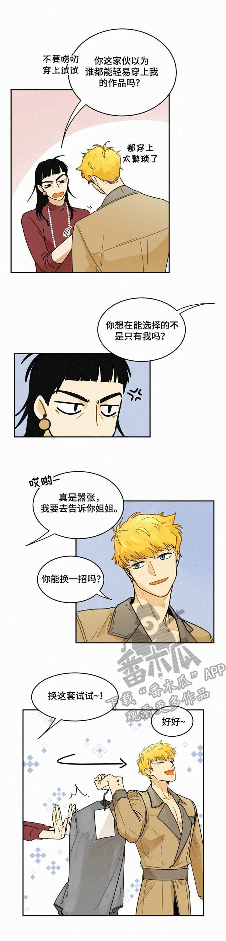第11话6