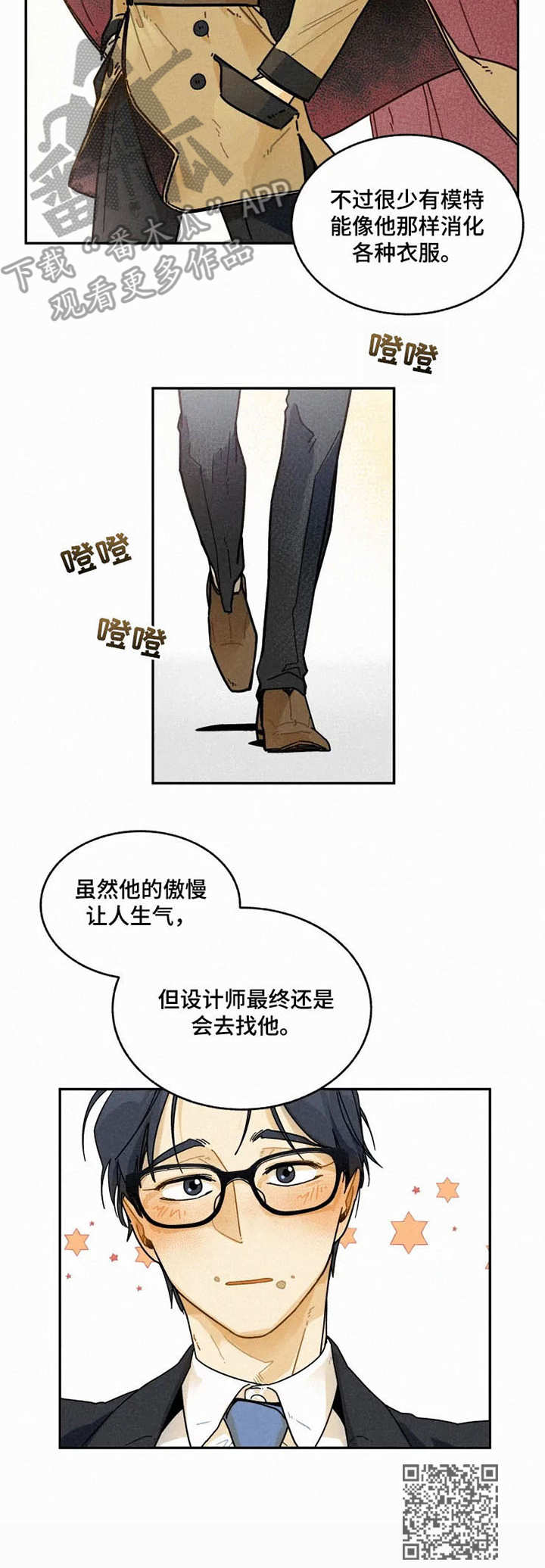 第11话9