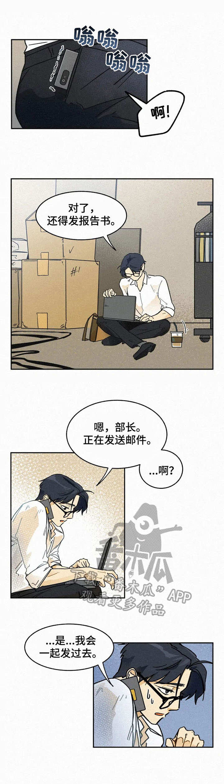 第10话0