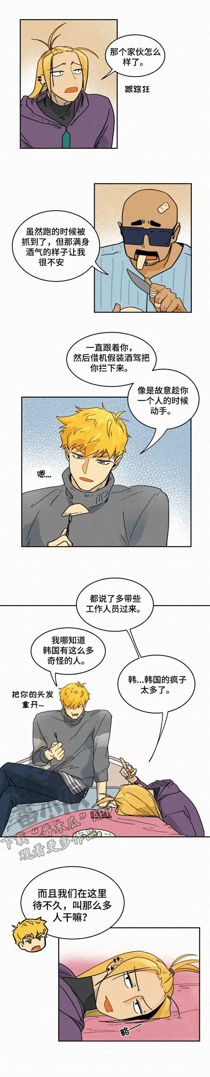 第10话6