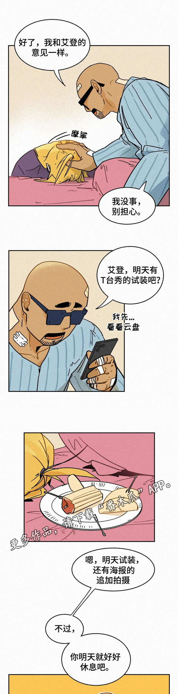 第10话7