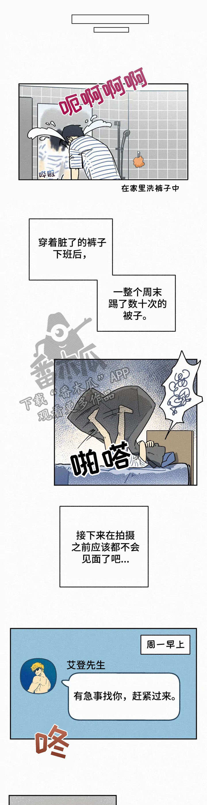 第9话0