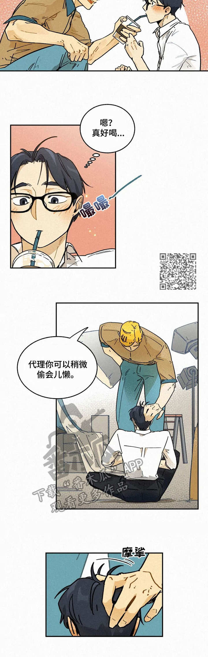 第9话4