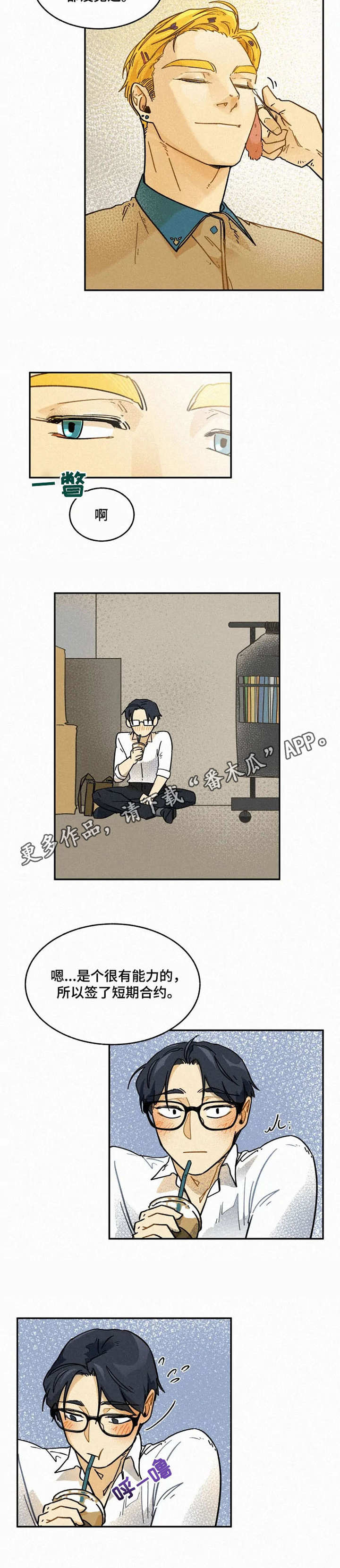 第9话6