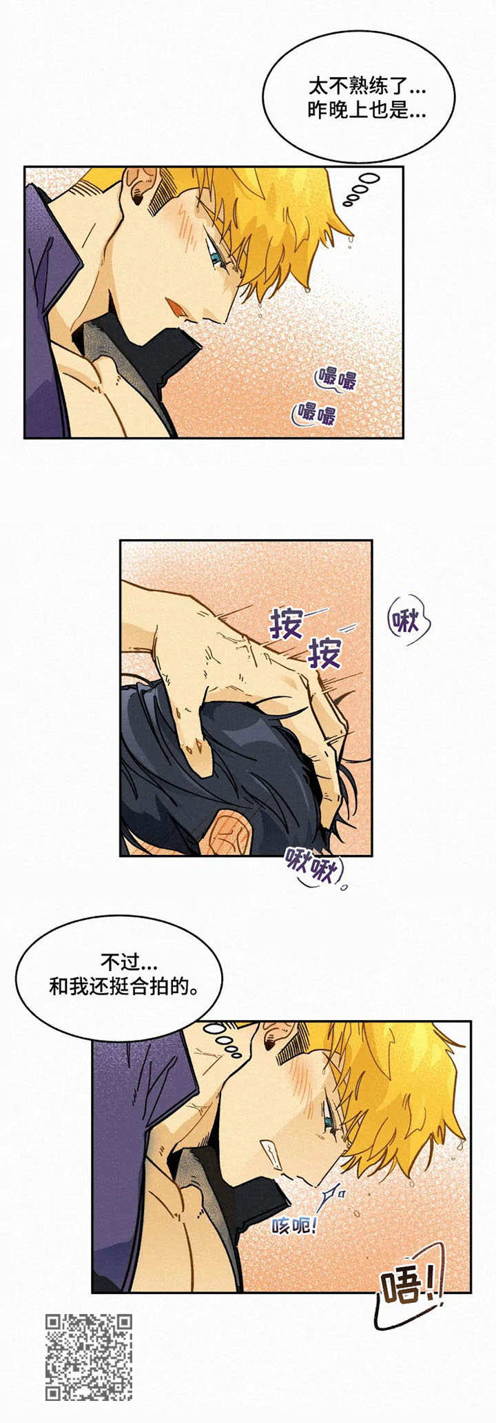 第8话10