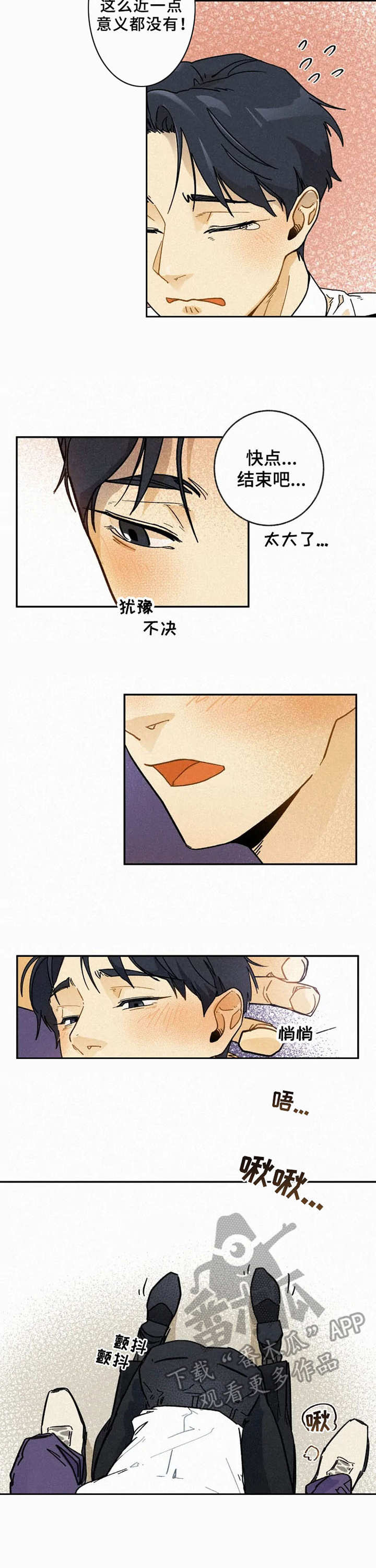 第8话6