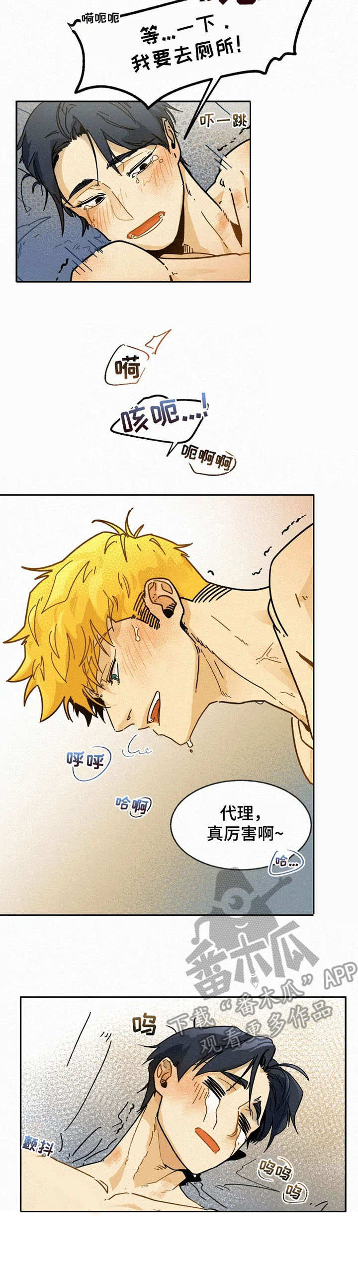 第7话1