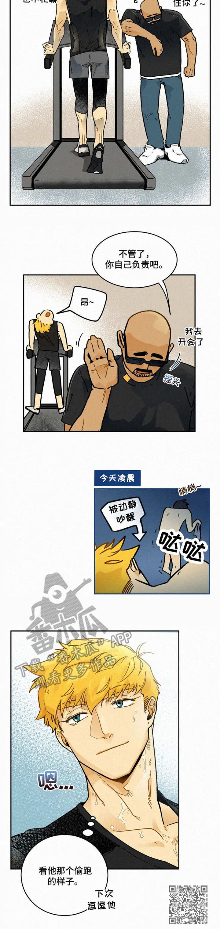 第7话10