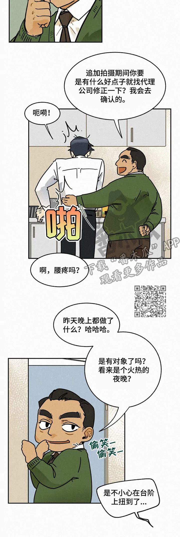 第7话5