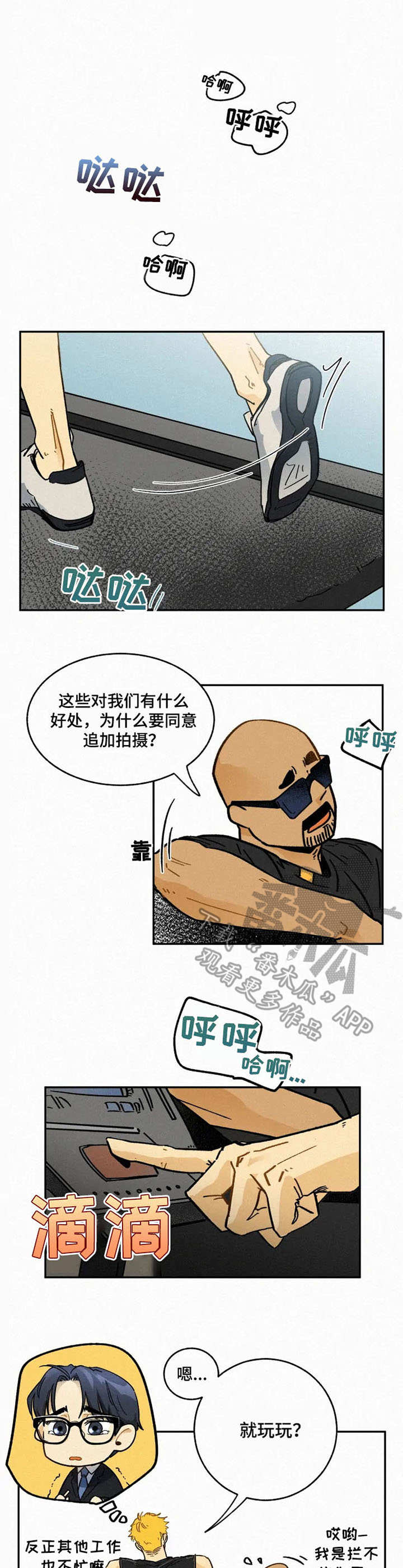 第7话9