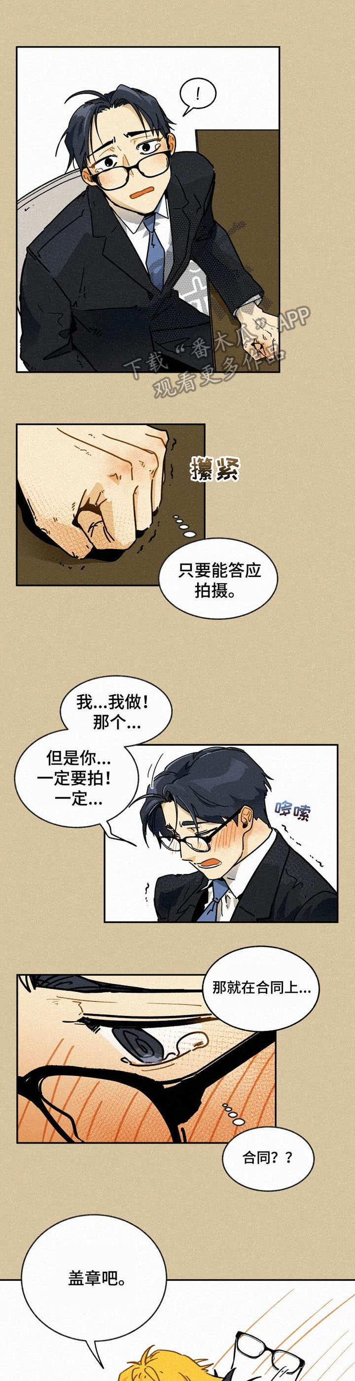 第6话1