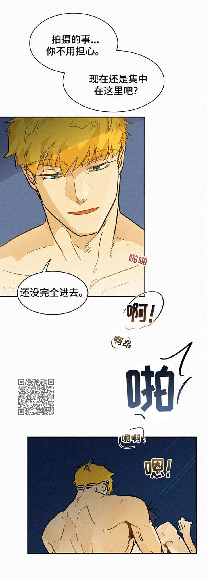 第6话5