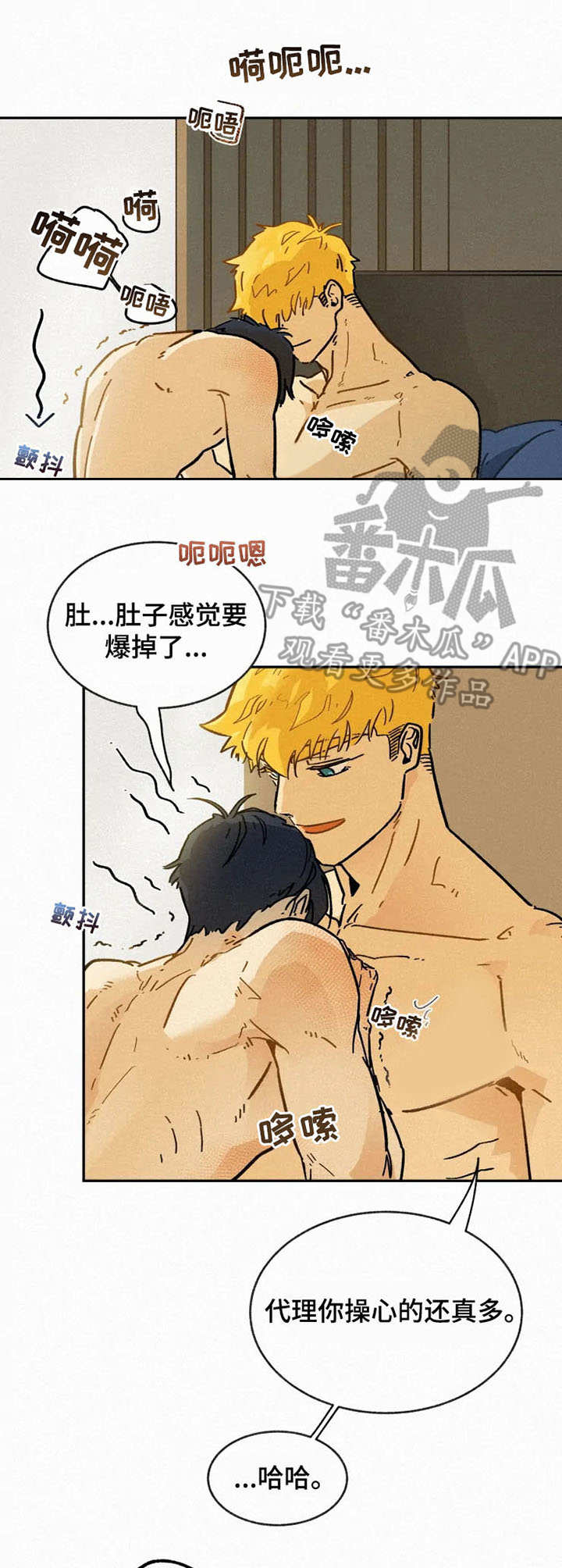 第6话9