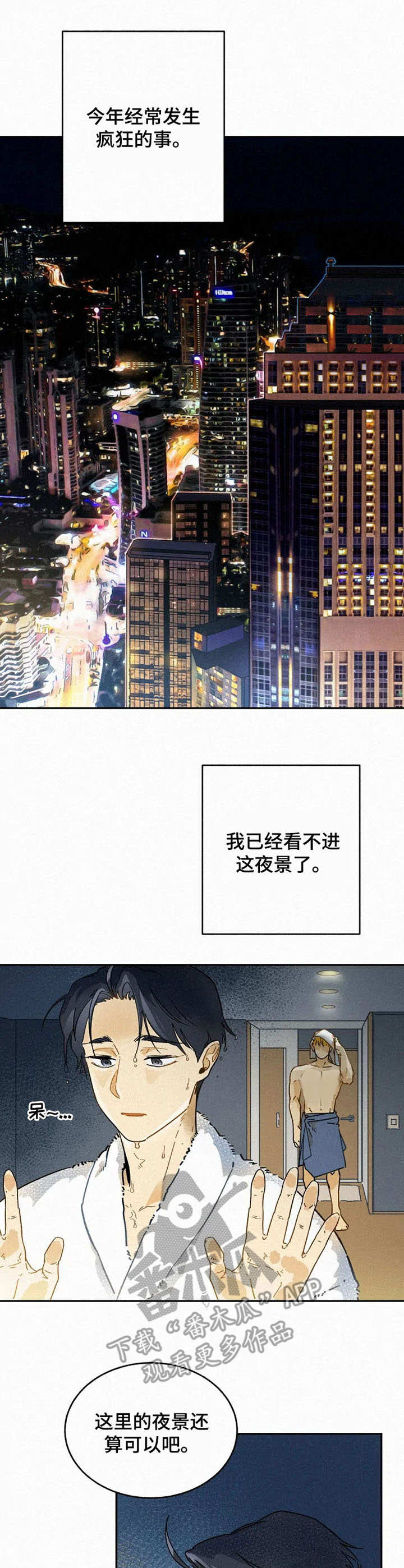 第5话12