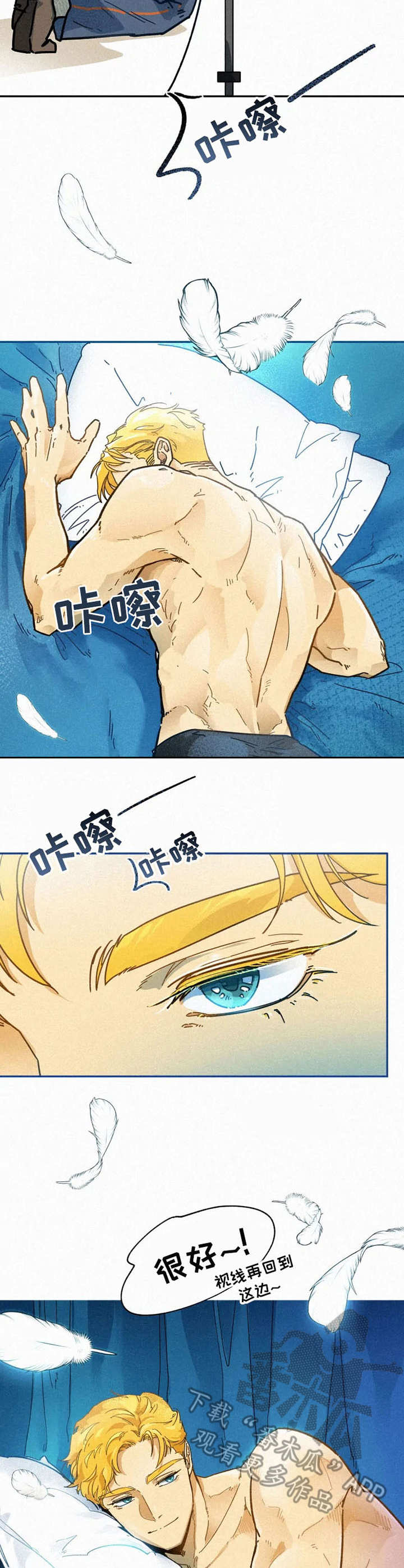 第4话4