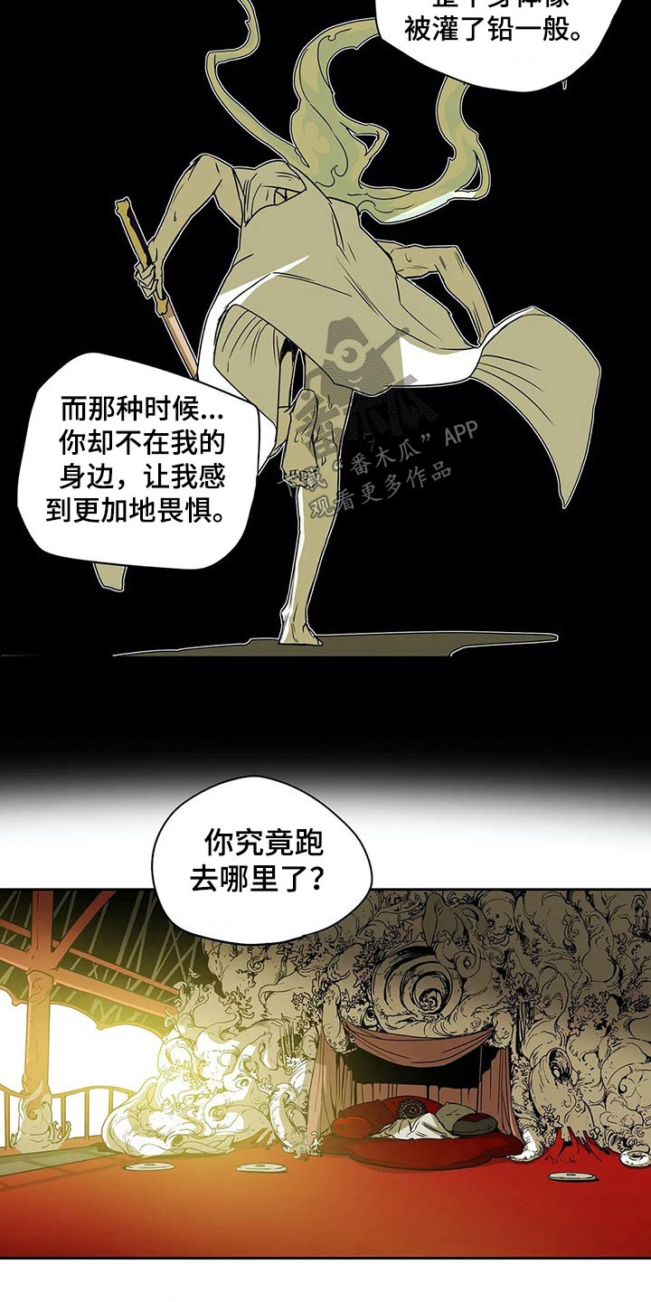 第65话11