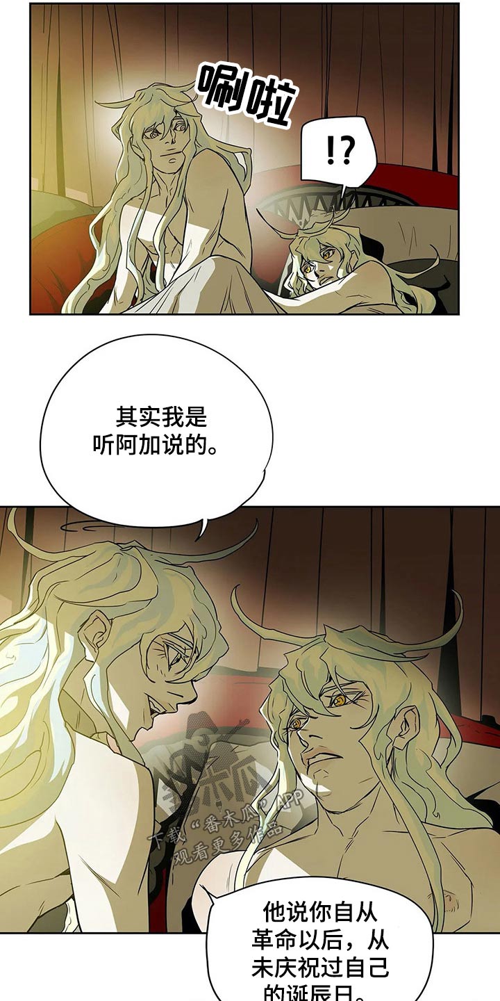 第65话12