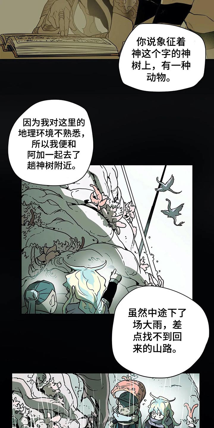 第65话16