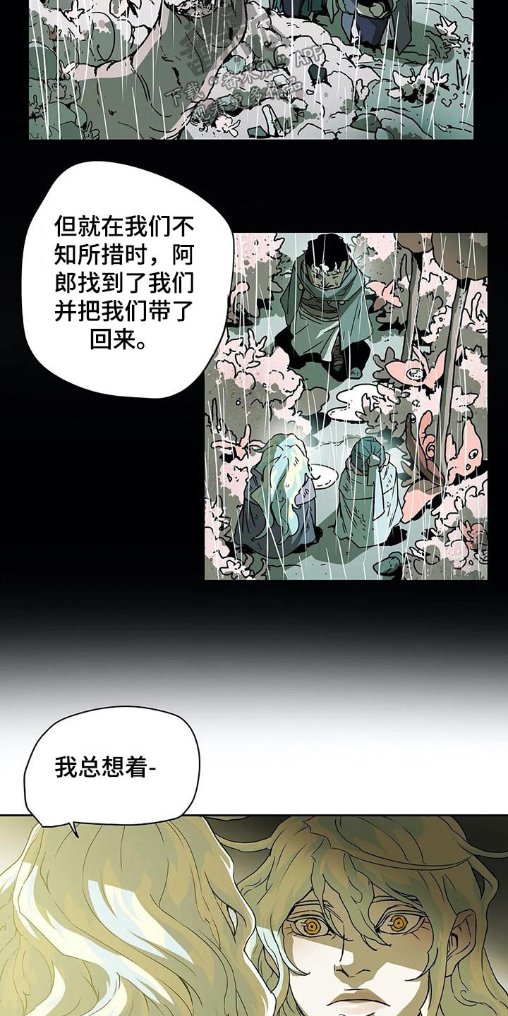 第65话17