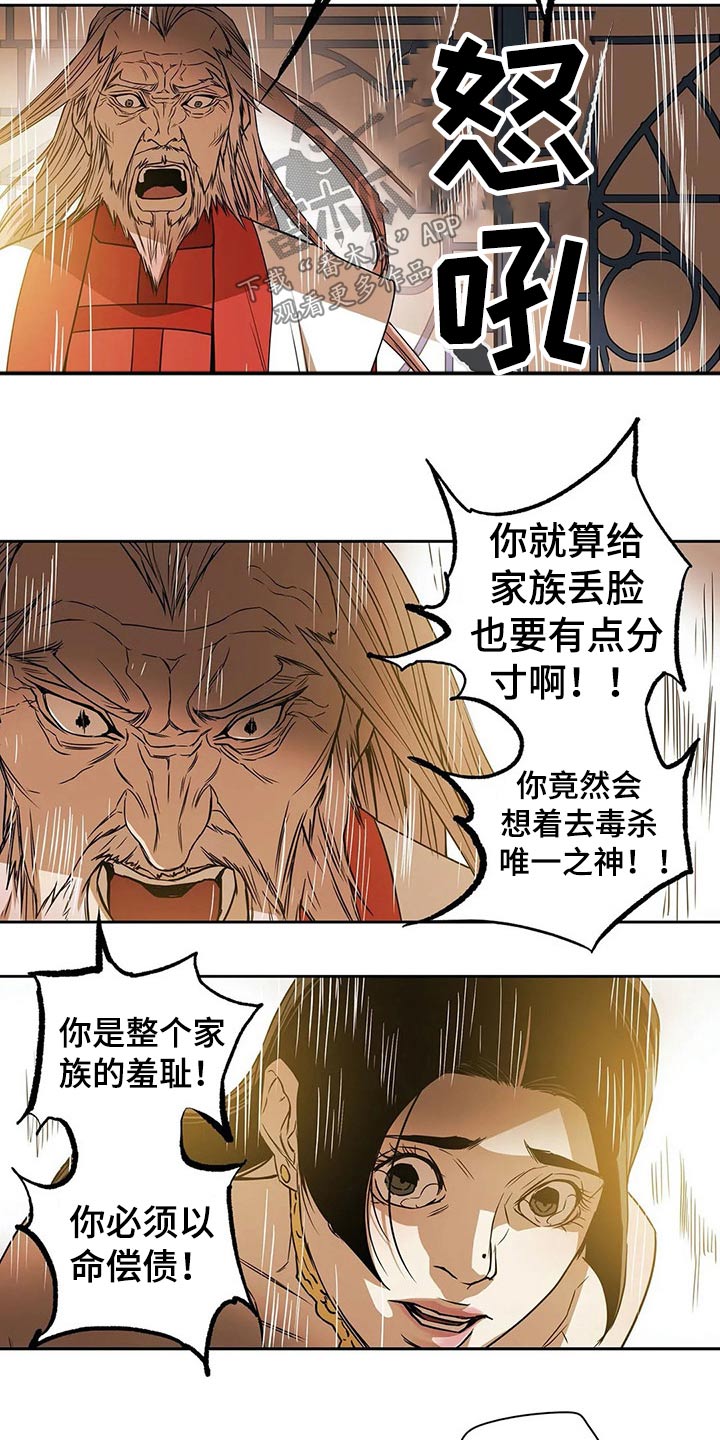第65话2
