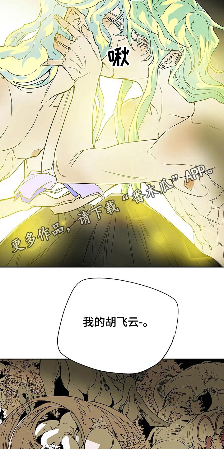 第65话20