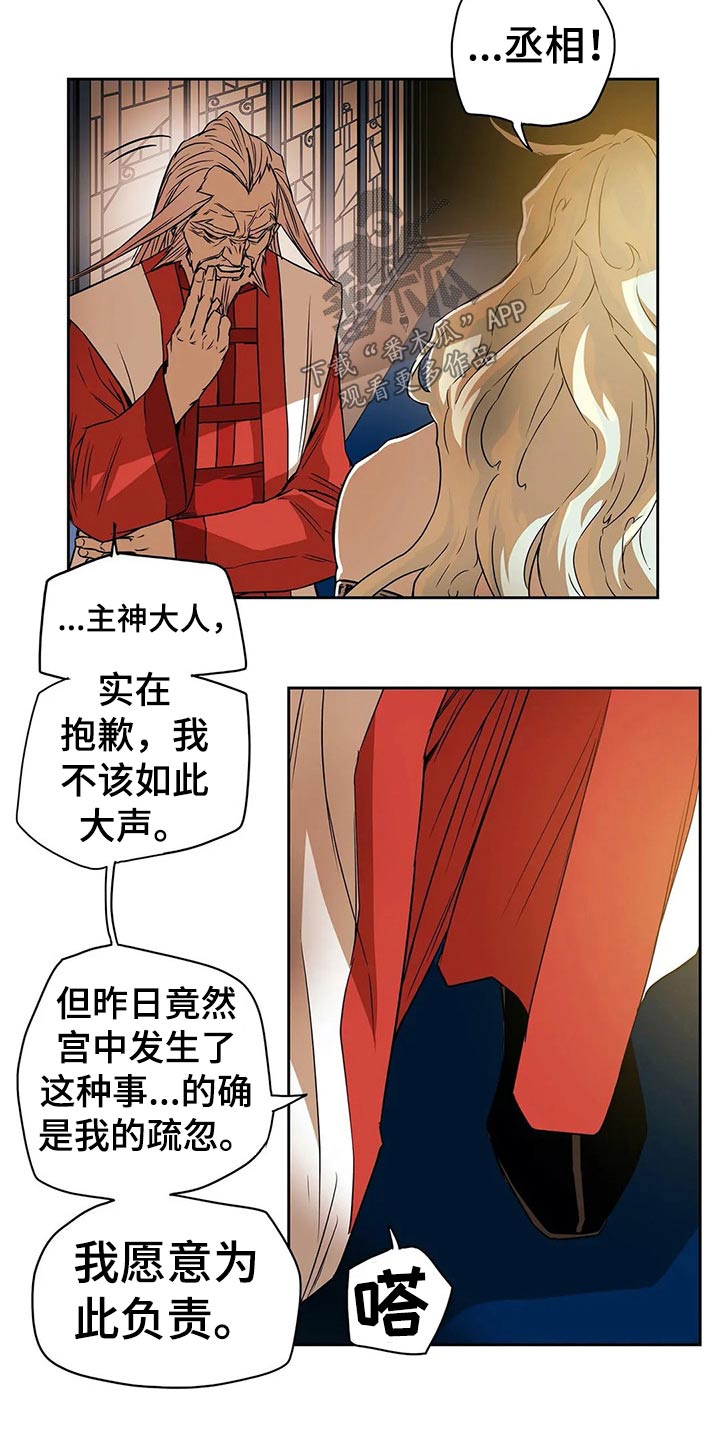 第65话3