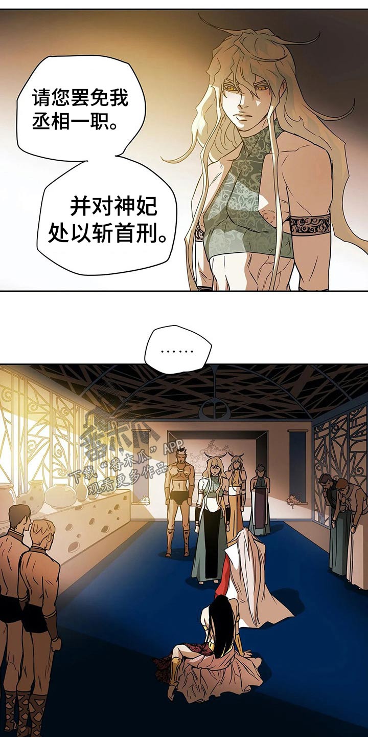 第65话4