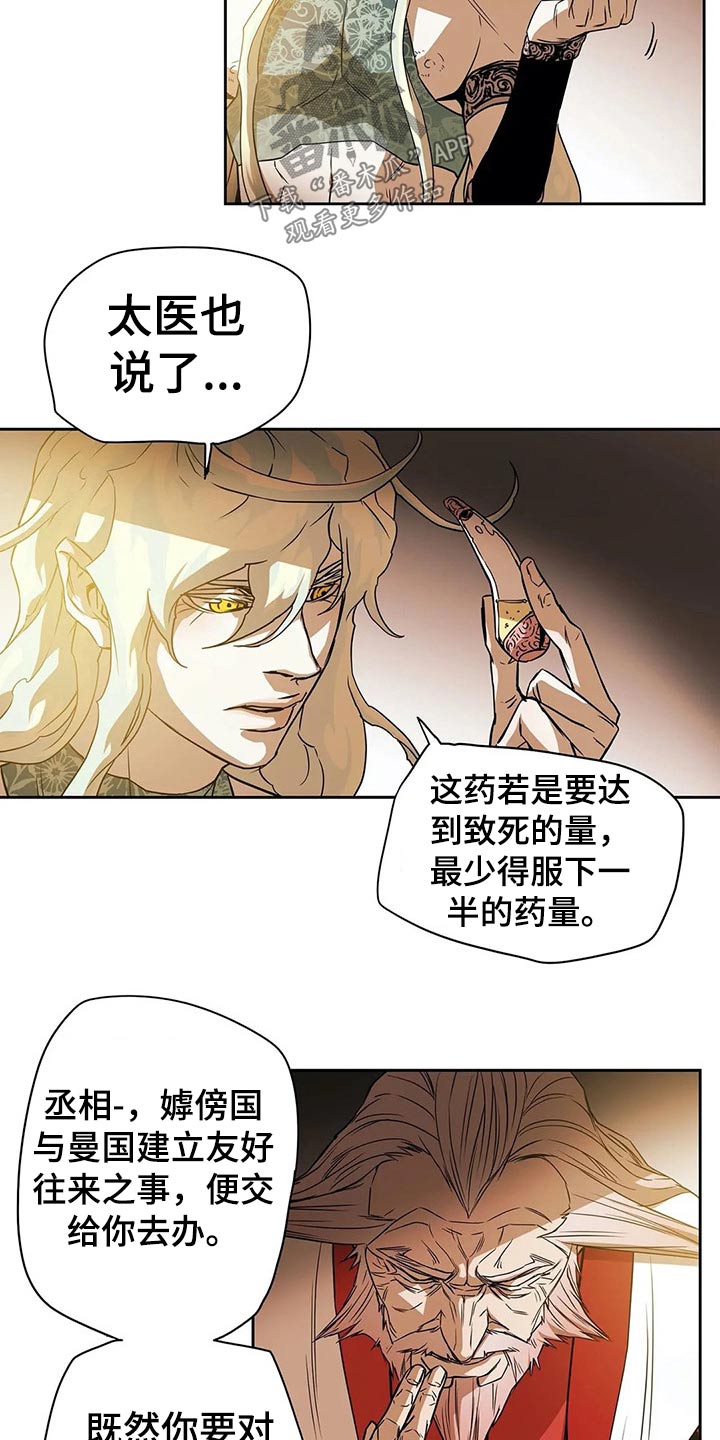 第65话6