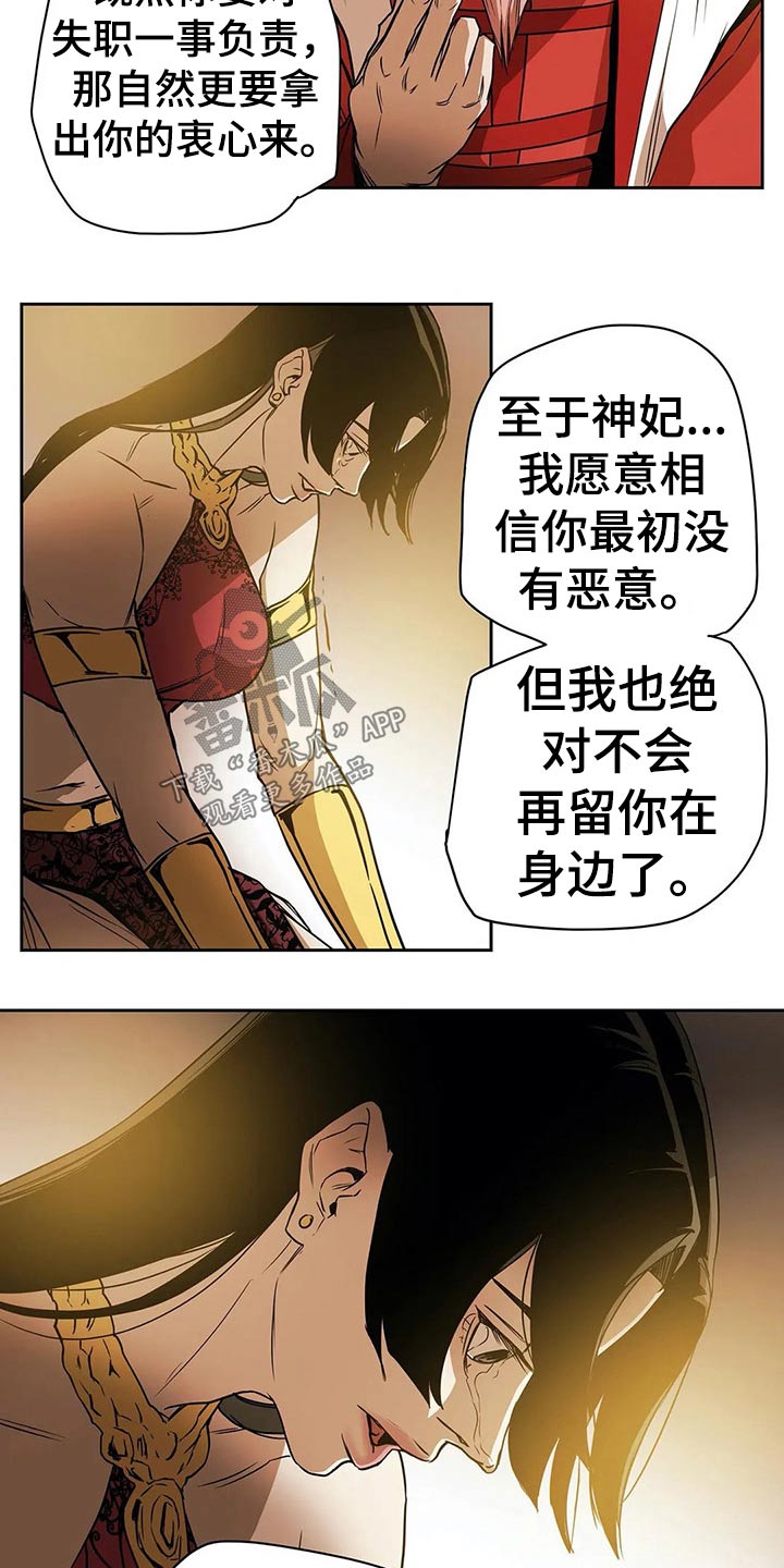 第65话7