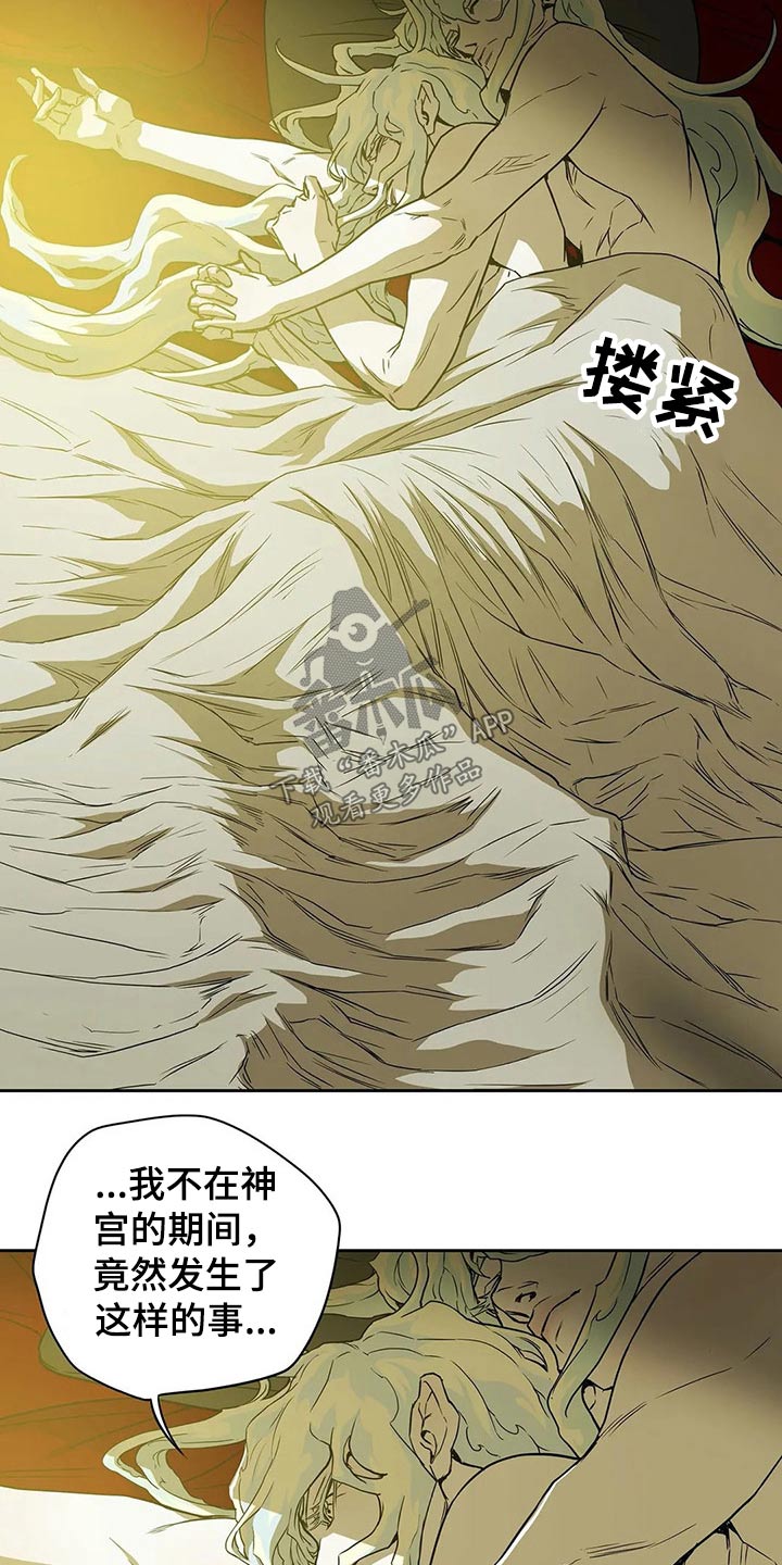 第65话9