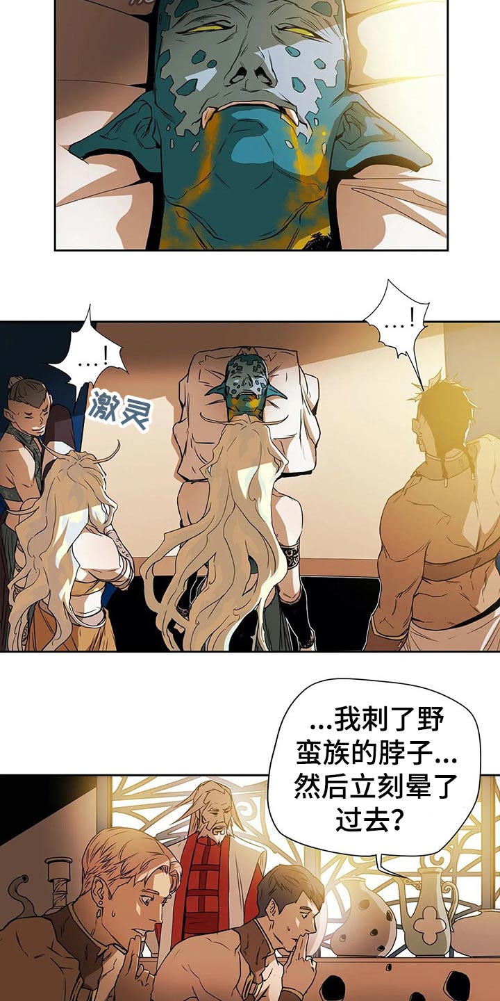 第64话11