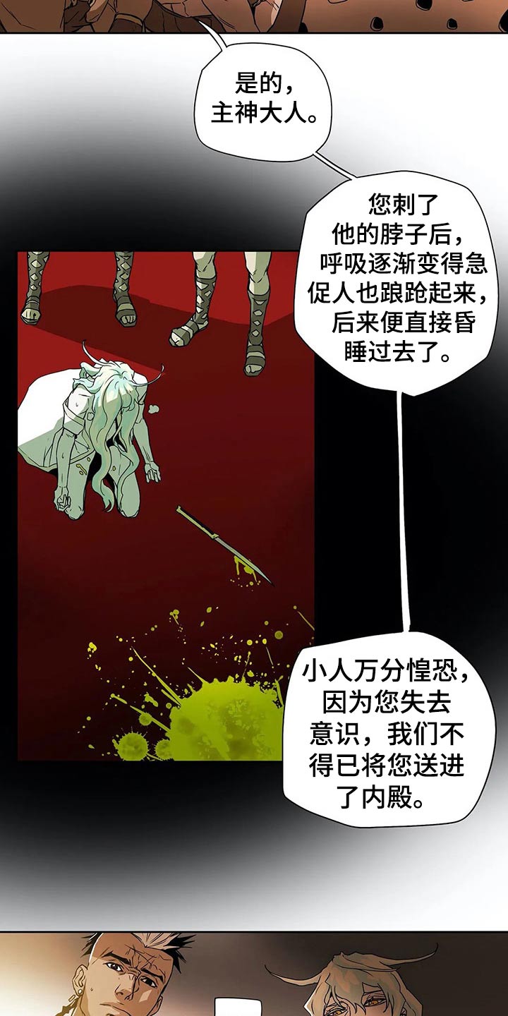 第64话12