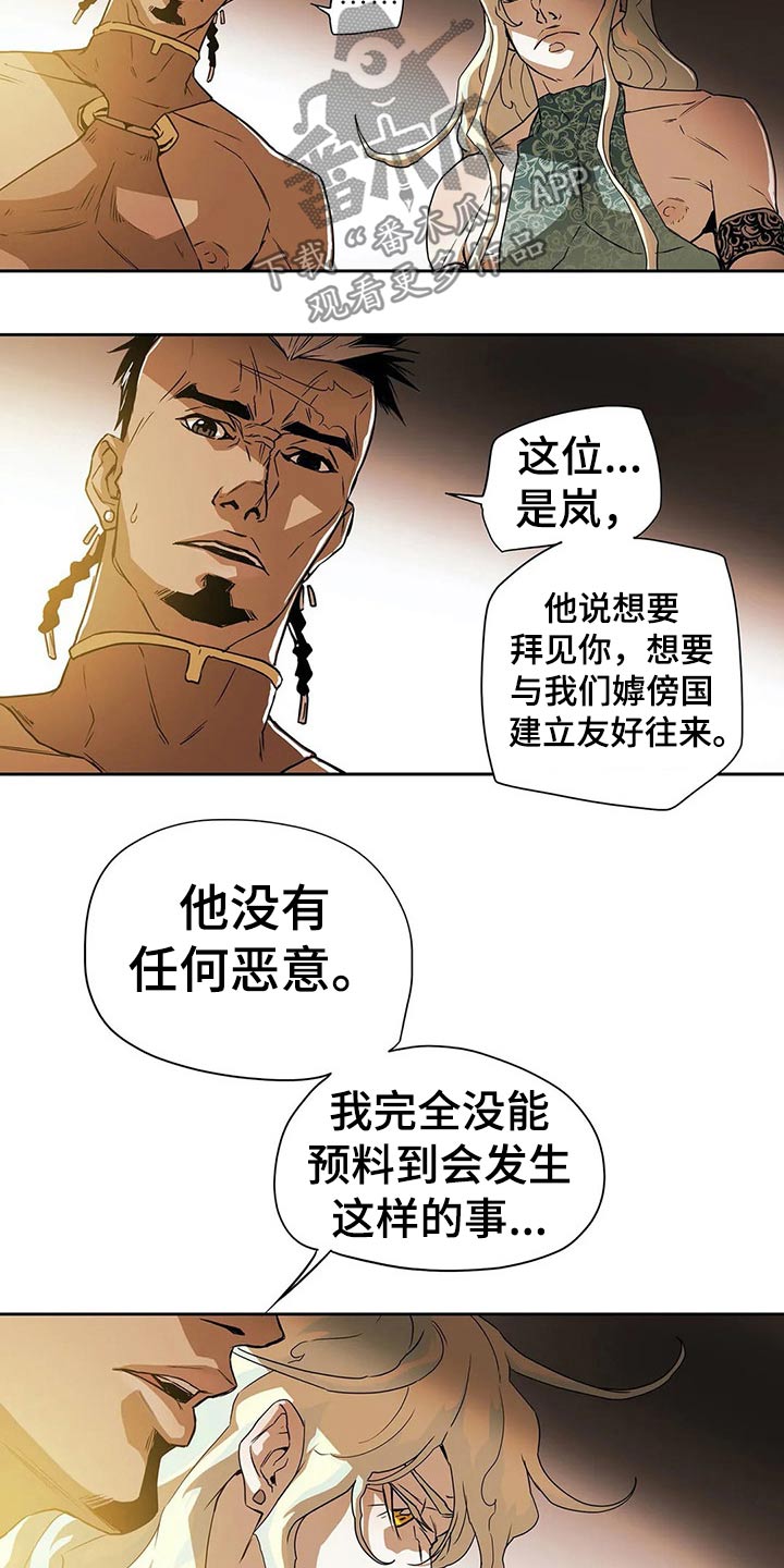 第64话13