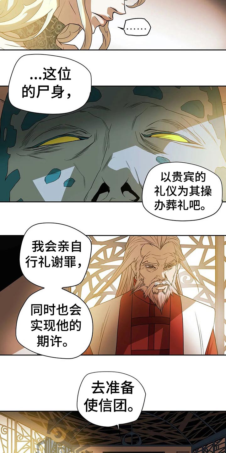 第64话14