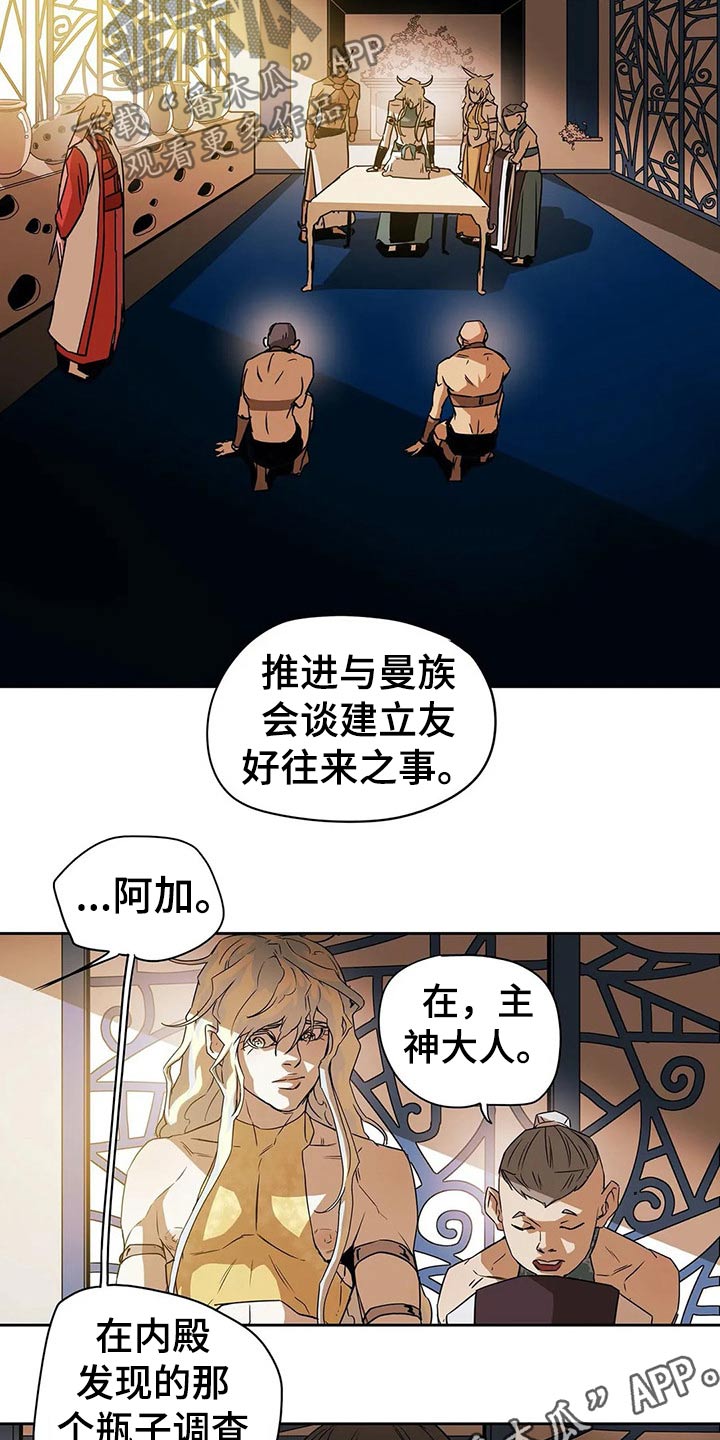 第64话15