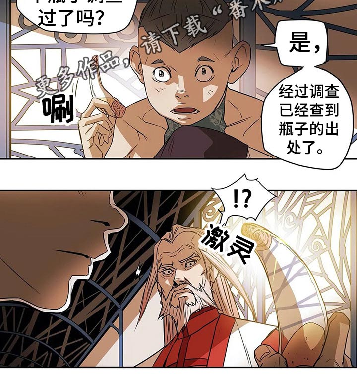 第64话16