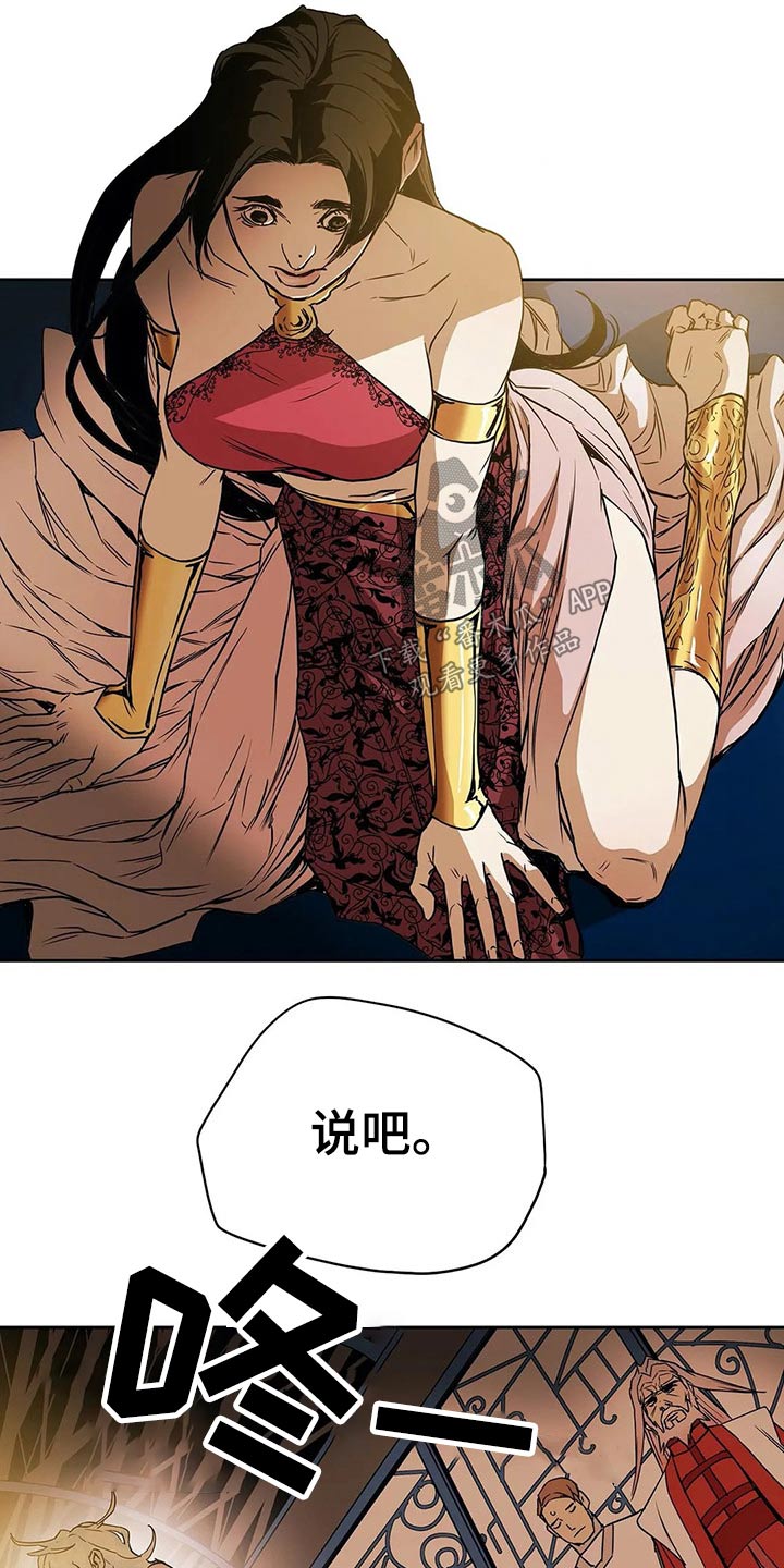 第64话17