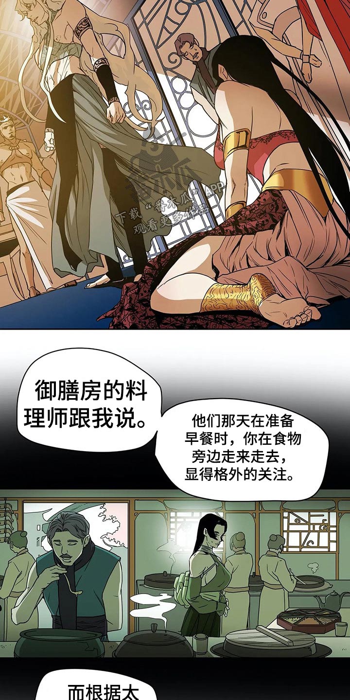 第64话18