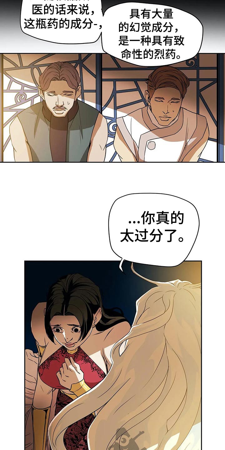 第64话19