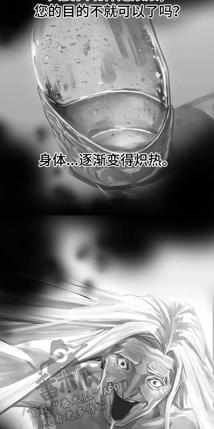 第64话2