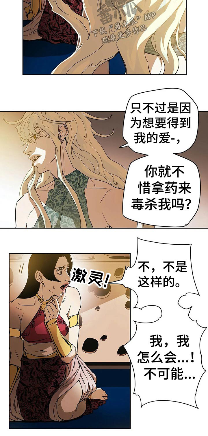 第64话20