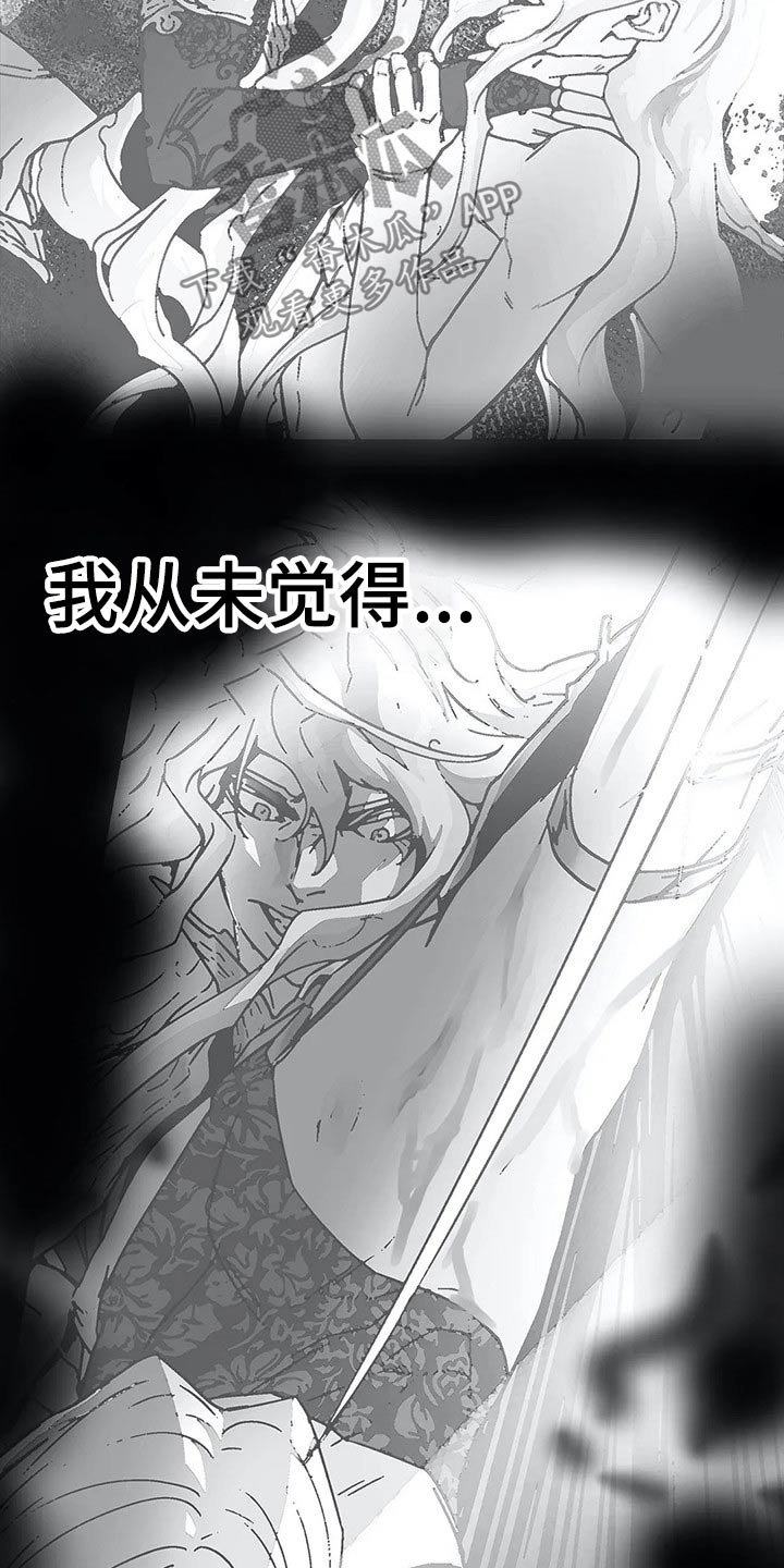 第64话4