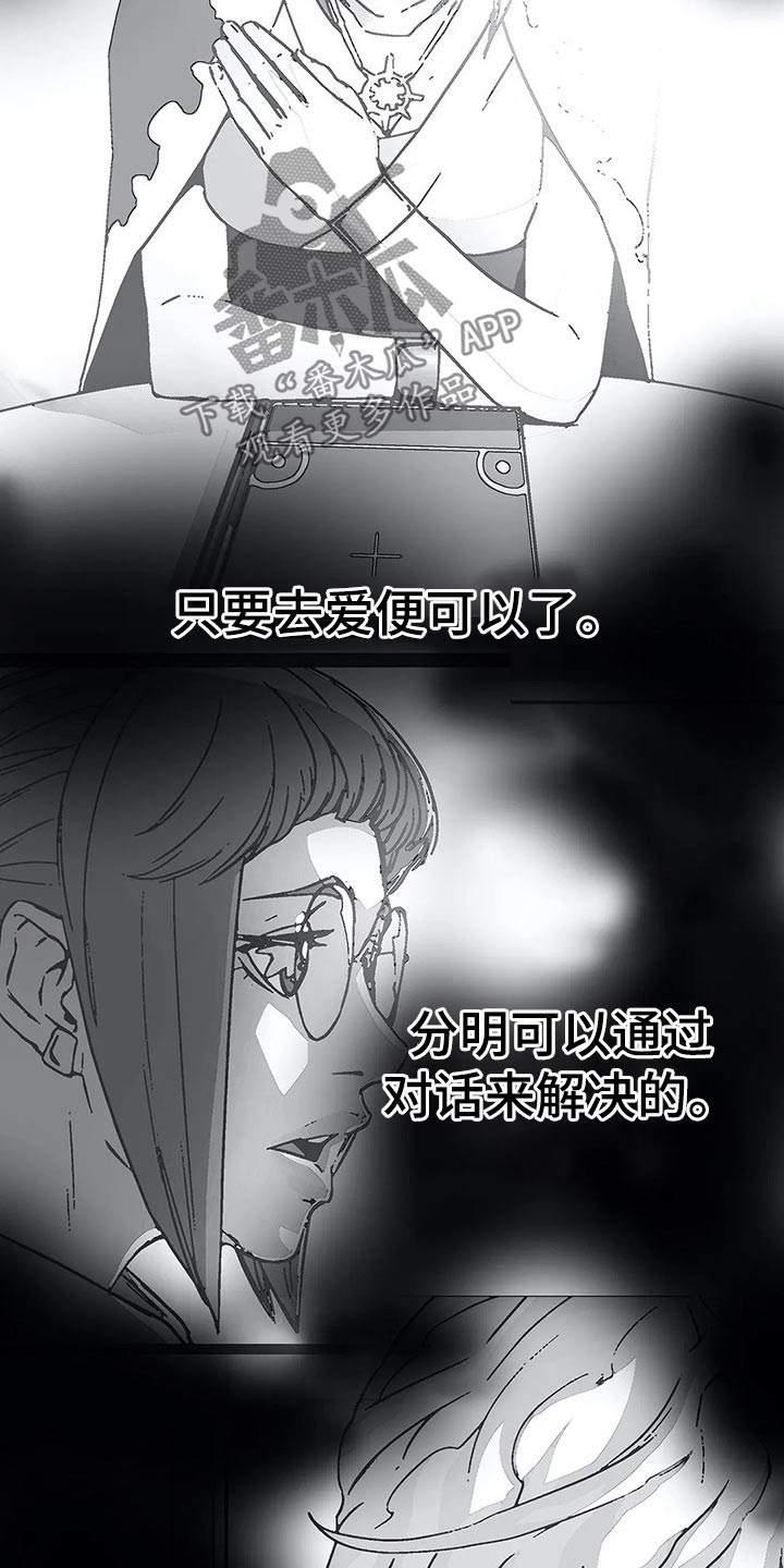 第64话6