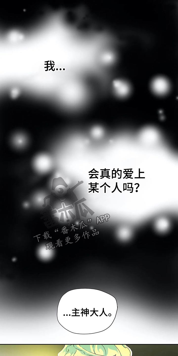 第64话9