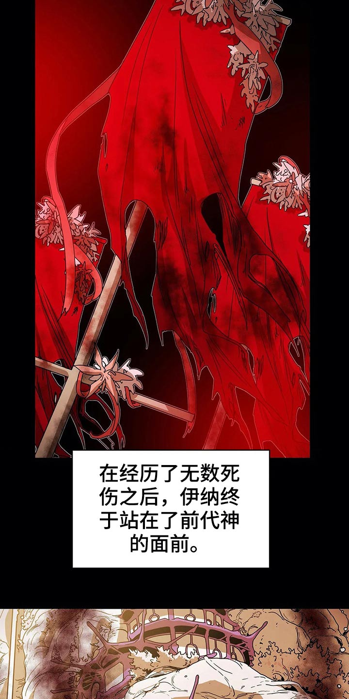 第63话11