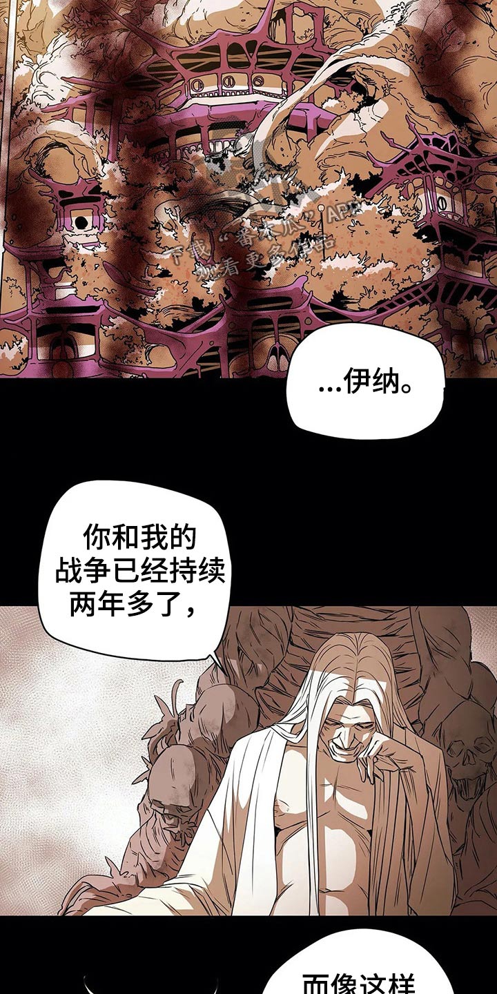 第63话12